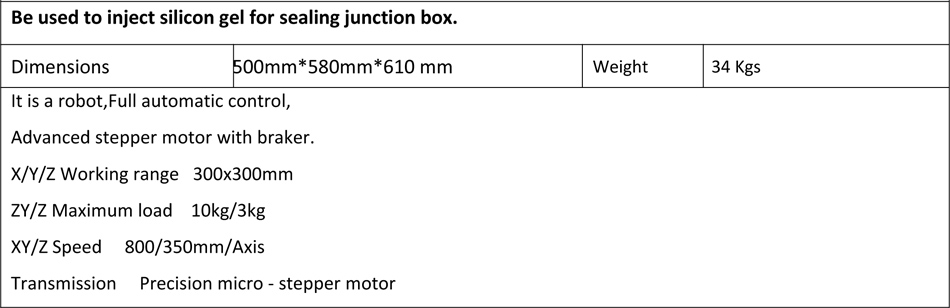 Gluing machine參數.jpg