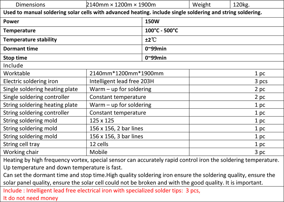 Solar cell soldering station 参数.jpg