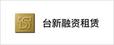 臺新.jpg