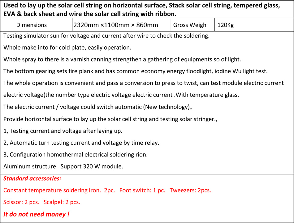 Laying up station參數.jpg