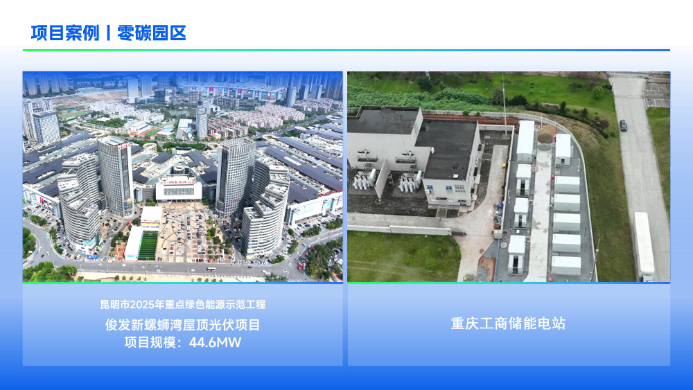 重庆.jpg