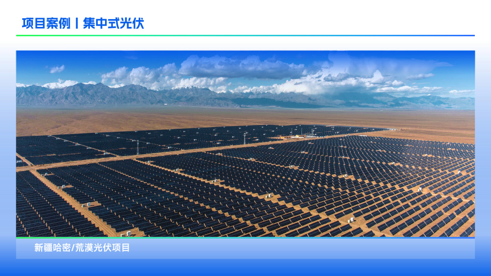 苏州协鑫零碳能源科技有限公司介绍2026.01-22.jpg